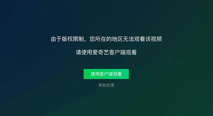 qq 音乐海外指南