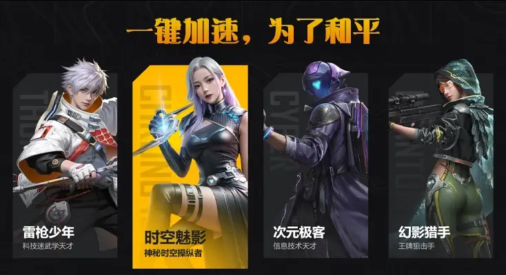 美国怎么玩国服lol