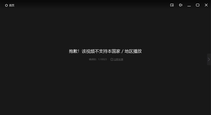 apple tv 看国内电视评价